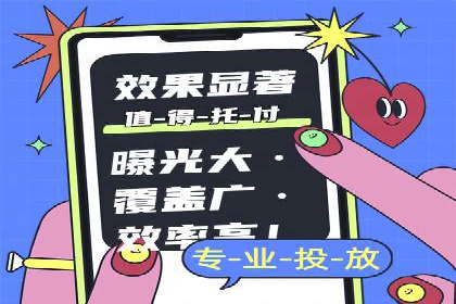 竞价推广开户成功案例回顾